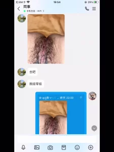 小老婆骚逼大家看看怎么样